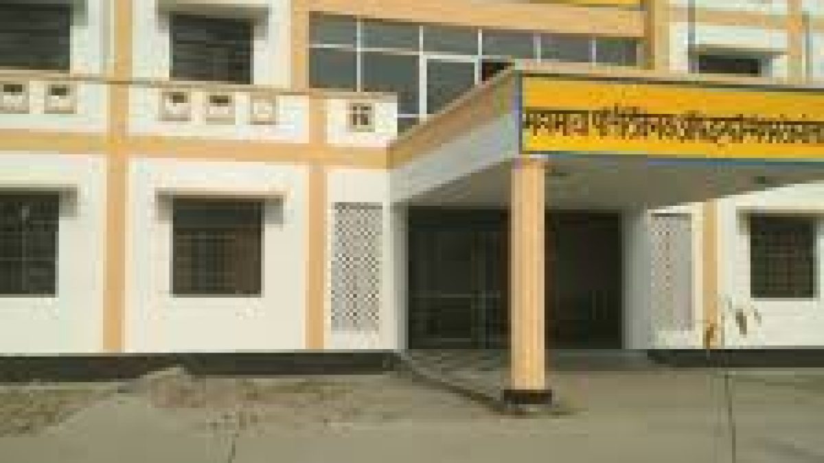 Mahamaya Polytechnic of Information Technology, Amroha