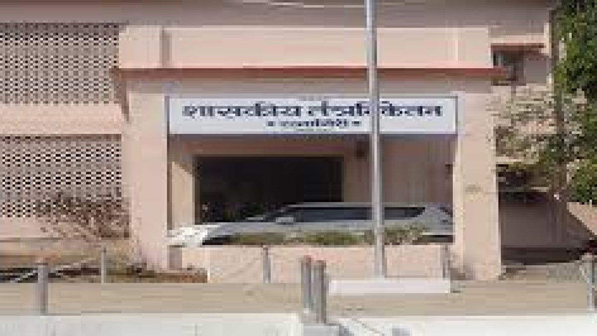 Maharashtra Polytechnic, Ratnagiri