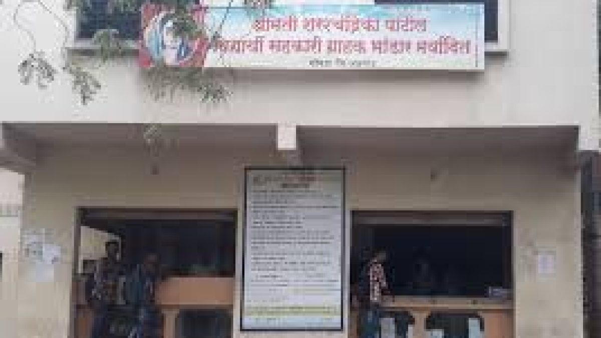 Mahatma Gandhi Shikshan Mandal's Arts Science and Commerce College, Chopda