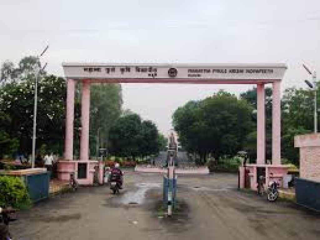 Mahatma Phule Krishi Vidyapeeth, Rahuri