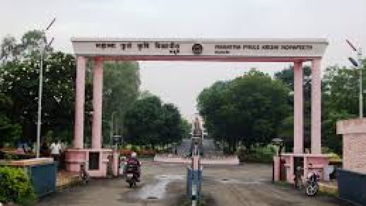 Mahatma Phule Krishi Vidyapeeth, Rahuri