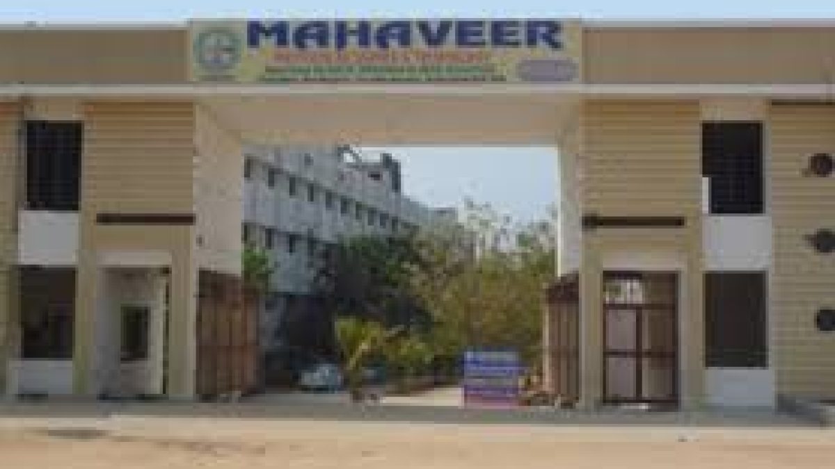 Mahaveer Institute of Science and Technology, Hyderabad