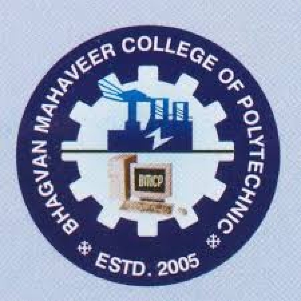 Mahavir Swami College of Polytechnic, Surat