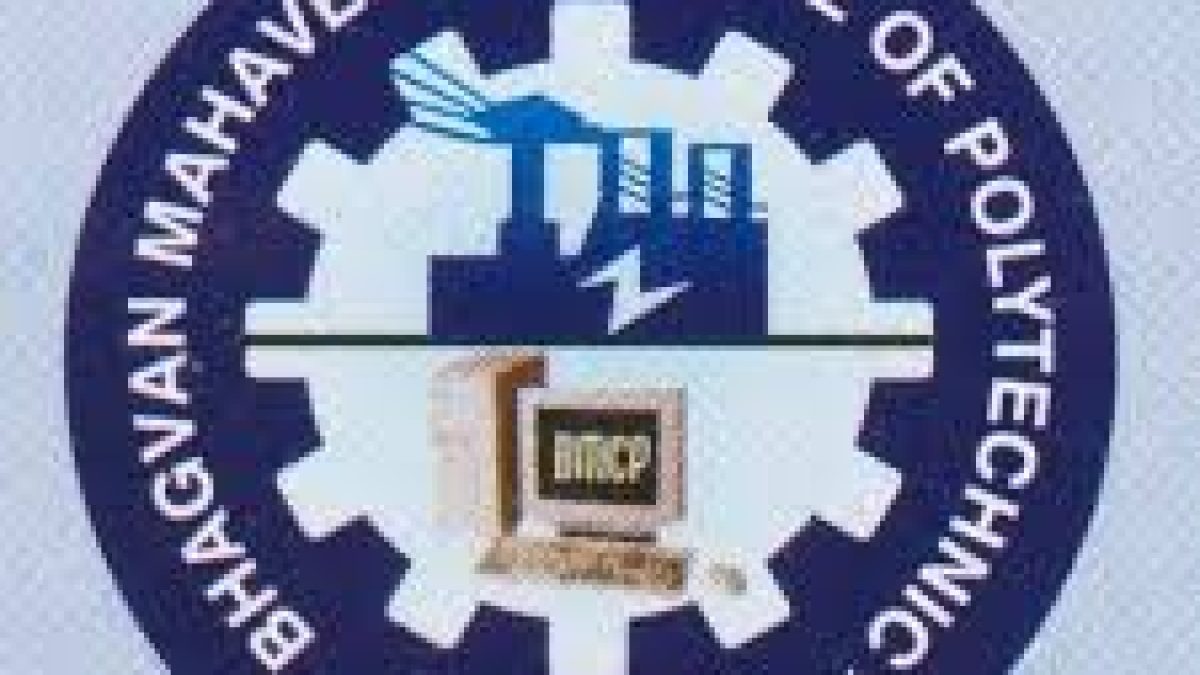 Mahavir Swami College of Polytechnic, Surat