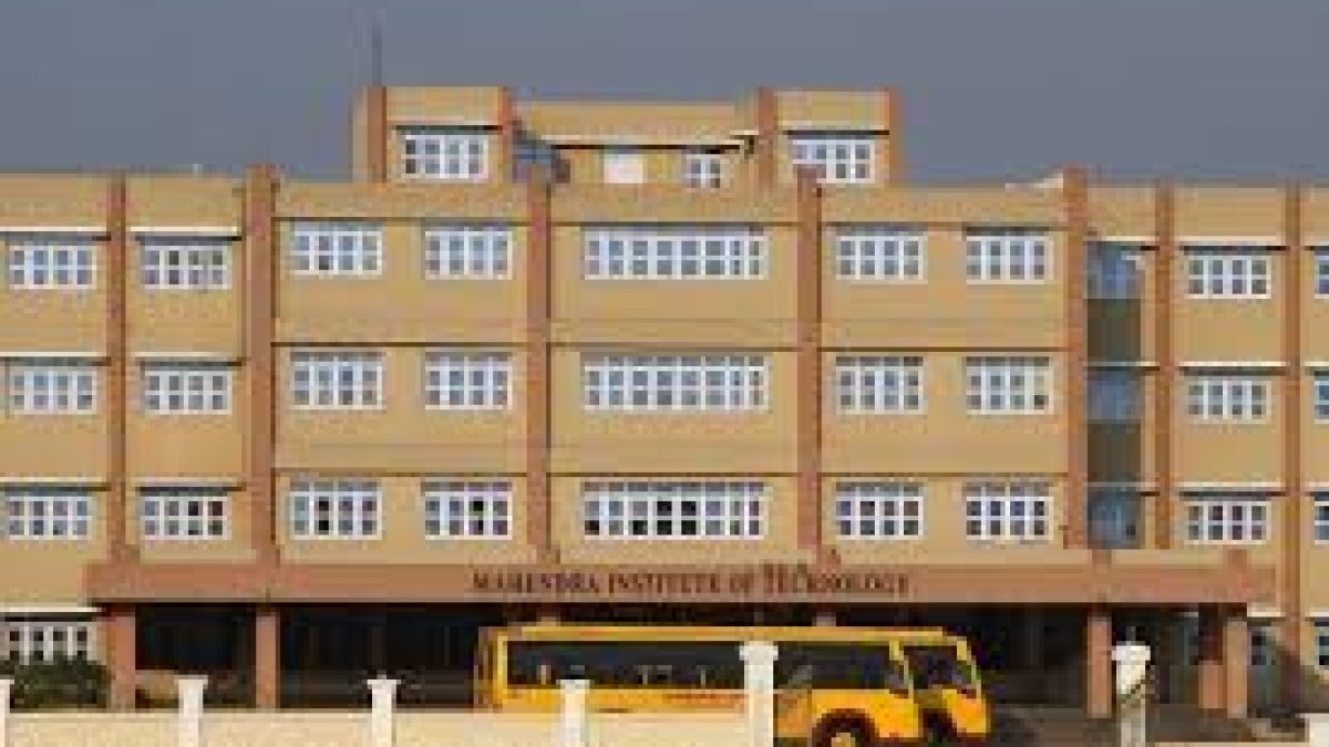 Mahendra Institute of Technology, Tiruchengode