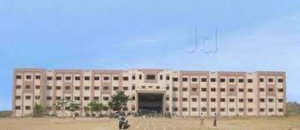 Maheshwara Institute of Technology, Patancheru