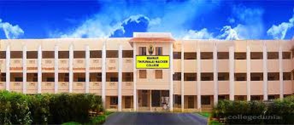 Mannar Thirumalai Naicker College, Madurai
