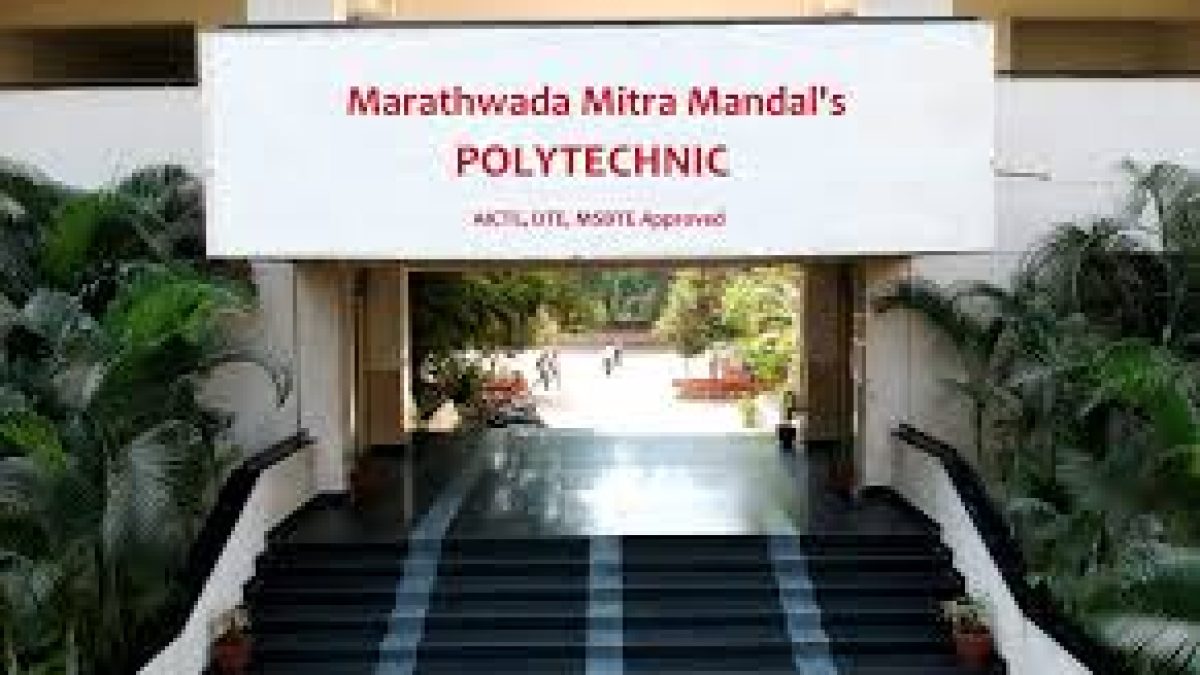 Marathwada Mitra Mandal Polytechnic, Pune