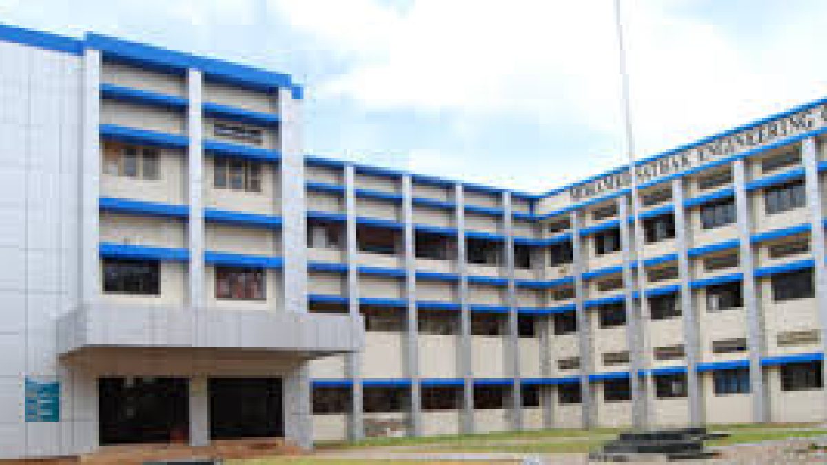 Mohamed Sathak Engineering College, Kilakarai