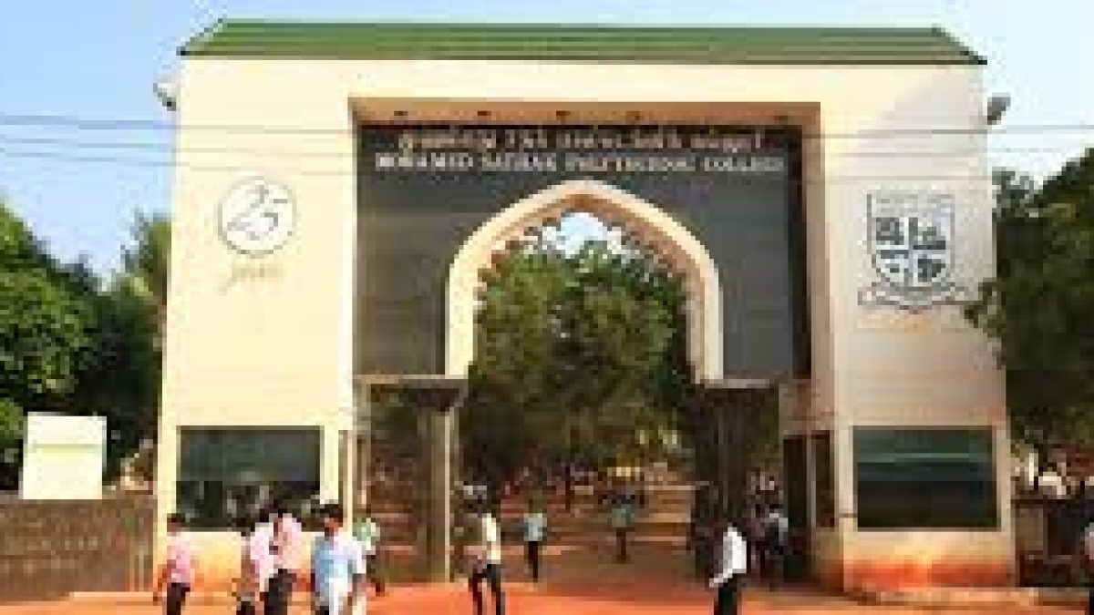 Mohamed Sathak Polytechnic College, Kilakarai