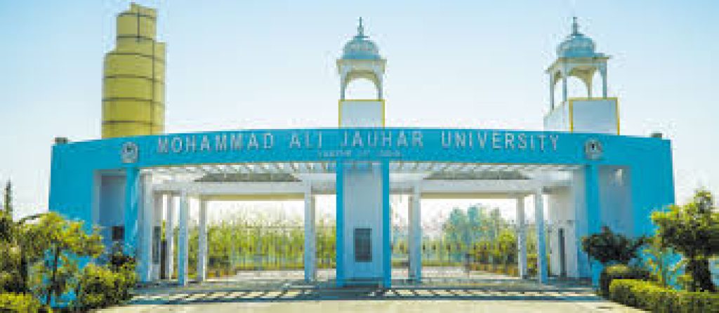 Mohammad Ali Jauhar University, Rampur