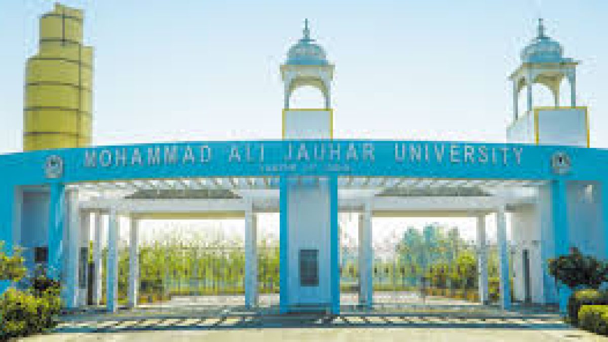 Mohammad Ali Jauhar University, Rampur