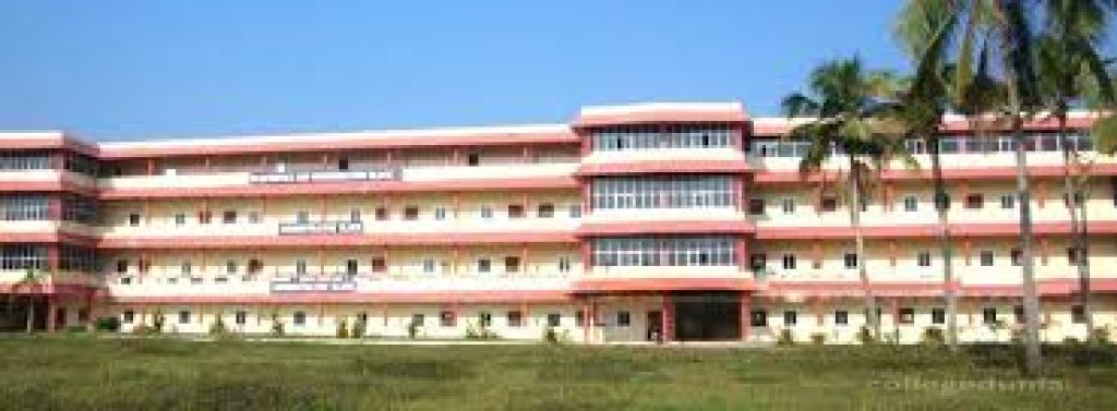 Mount Zion College of Engineering, Pathanamthitta