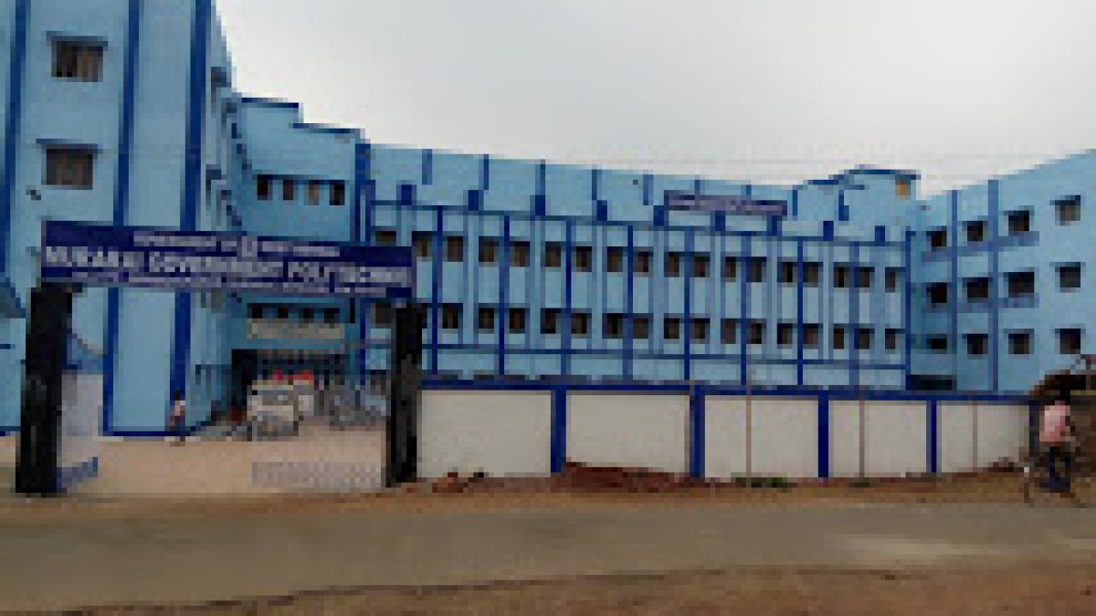 Murarai Government Polytechnic, Murarai