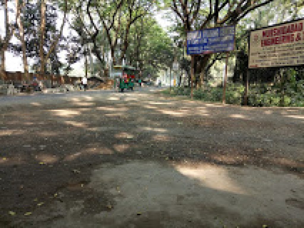 Murshidabad College of Engineering and Technology, Murshidabad