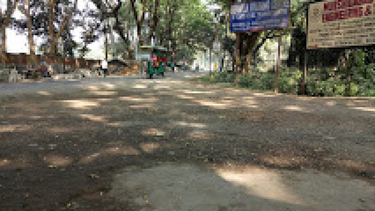 Murshidabad College of Engineering and Technology, Murshidabad