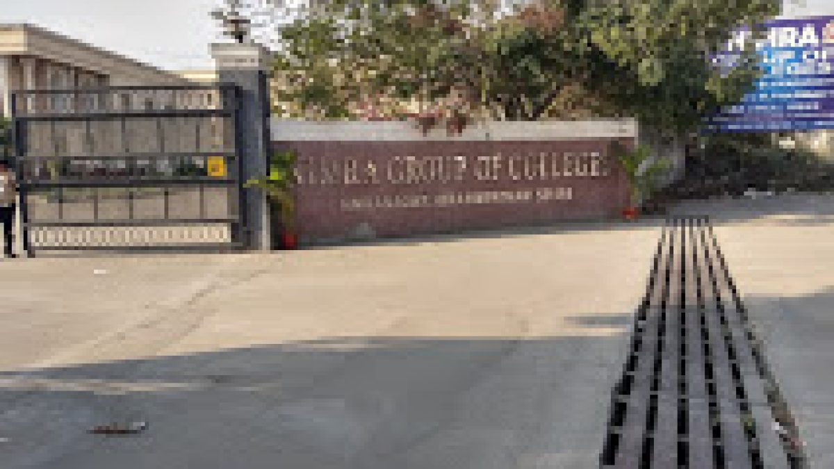 NIMRA Institute of Science and Technology, Ibrahimpatnam