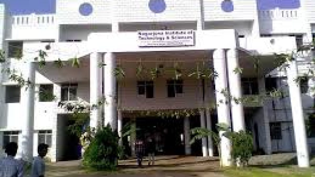 Nagarjuna Institute of Technology and Sciences, Miryalguda