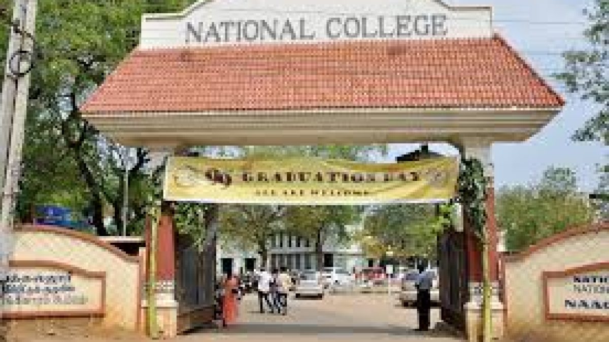 National College, Tiruchirappalli