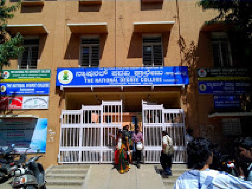 National Degree College, Bangalore