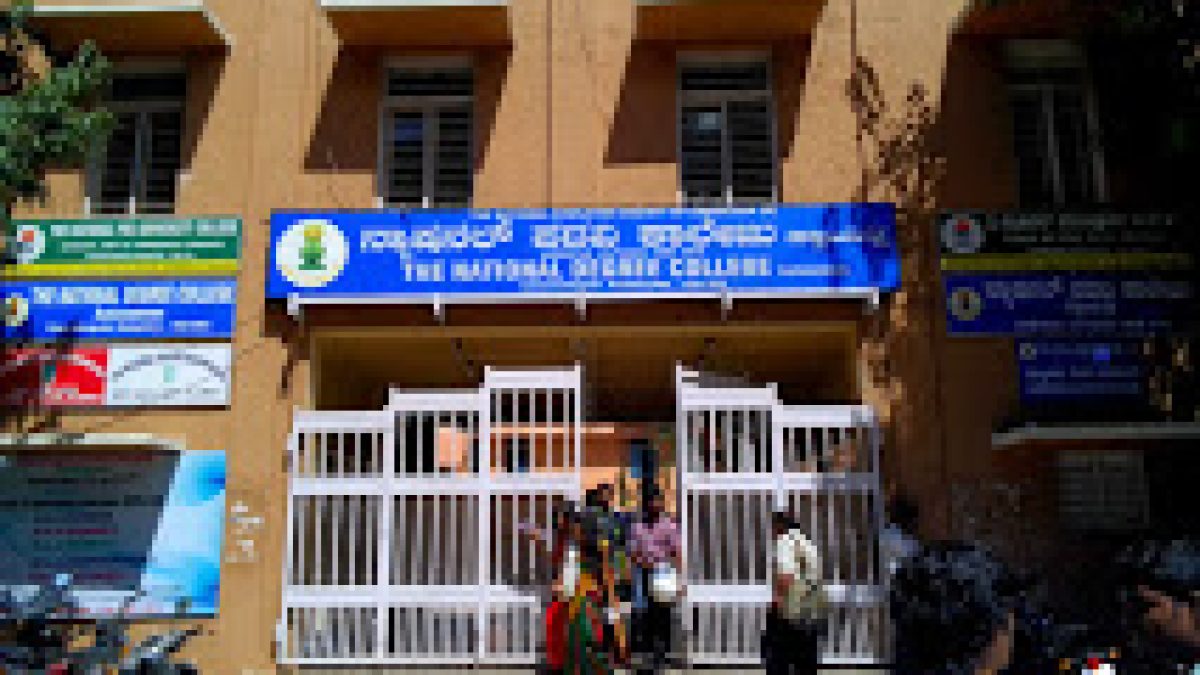 National Degree College, Bangalore