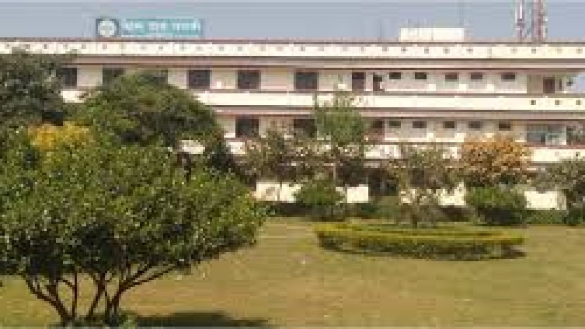 Nehru Gram Bharati, Allahabad