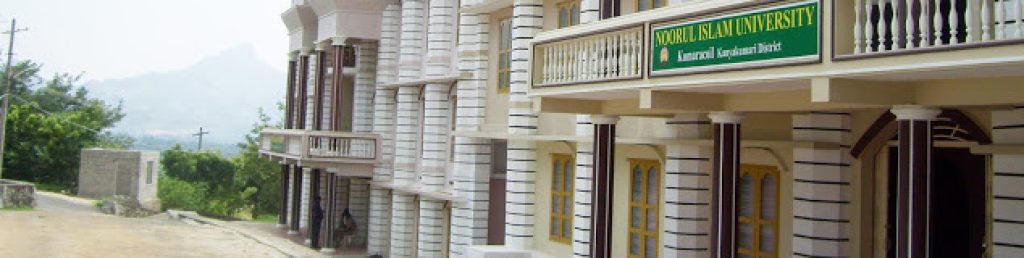 Noorul Islam Centre For Higher Education, Kanyakumari