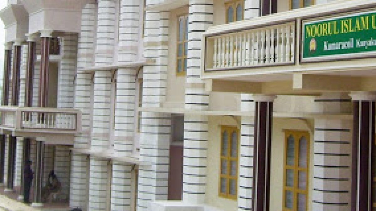 Noorul Islam Centre For Higher Education, Kanyakumari