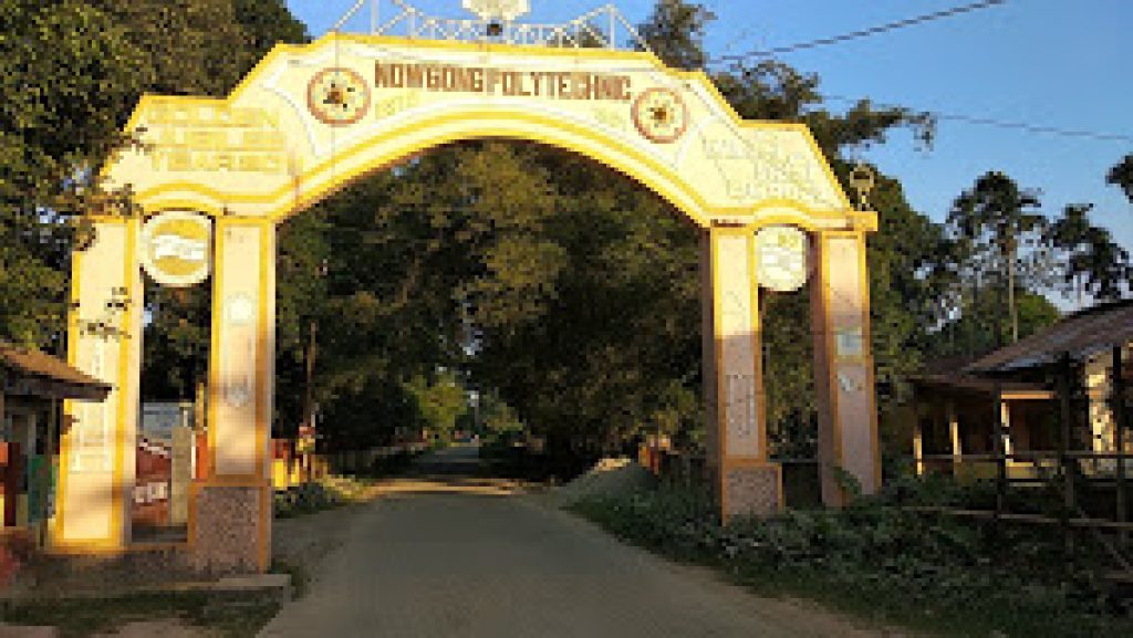 Nowgong Polytechnic, Nagaon