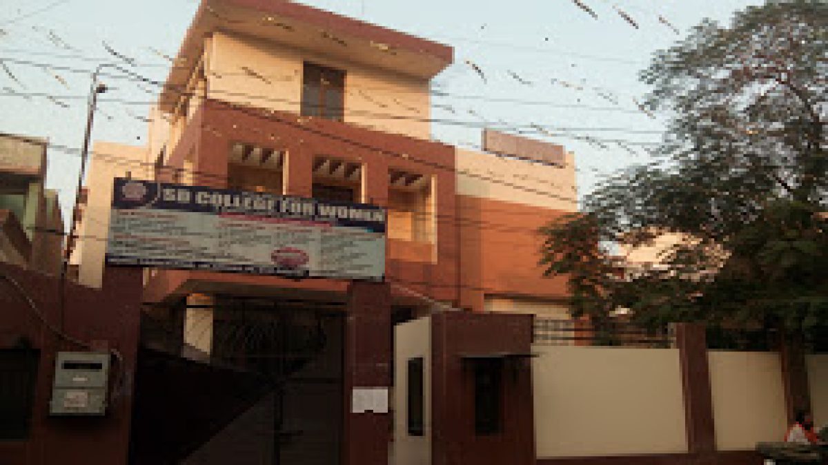 PCM SD College for Women, Jalandhar