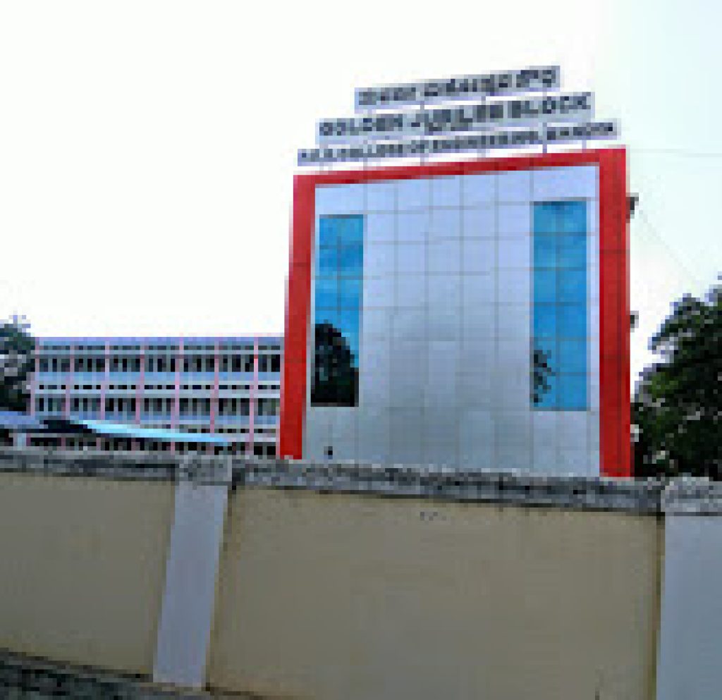 PES College of Engineering, Mandya