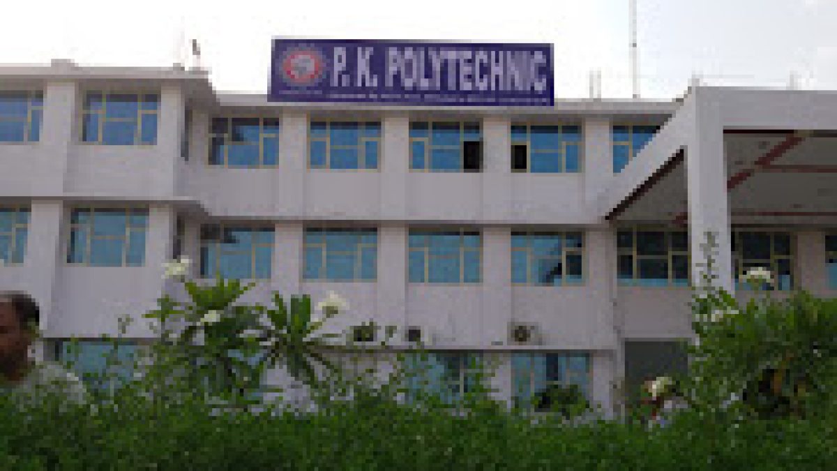 PK Polytechnic, Mathura