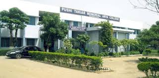 PTM Arya College, Jalandhar