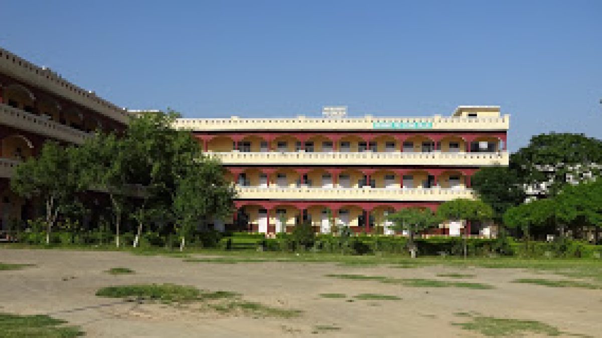 Pathankot Polytechnic College, Pathankot