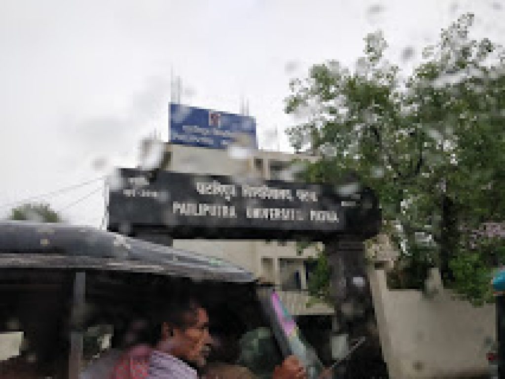 Patliputra University, Patna