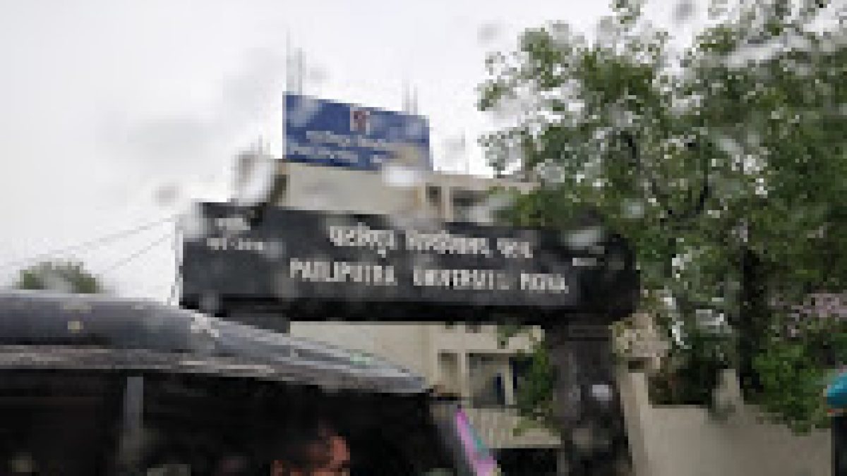 Patliputra University, Patna