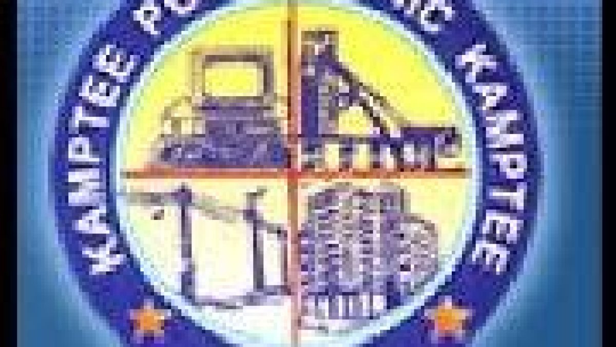 Kamptee Polytechnic, Nagpur