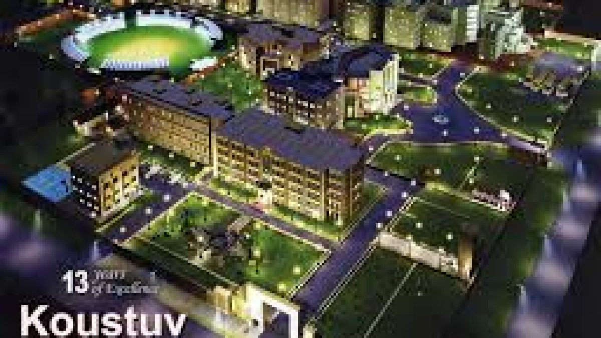 Koustuv School of Engineering, Patia