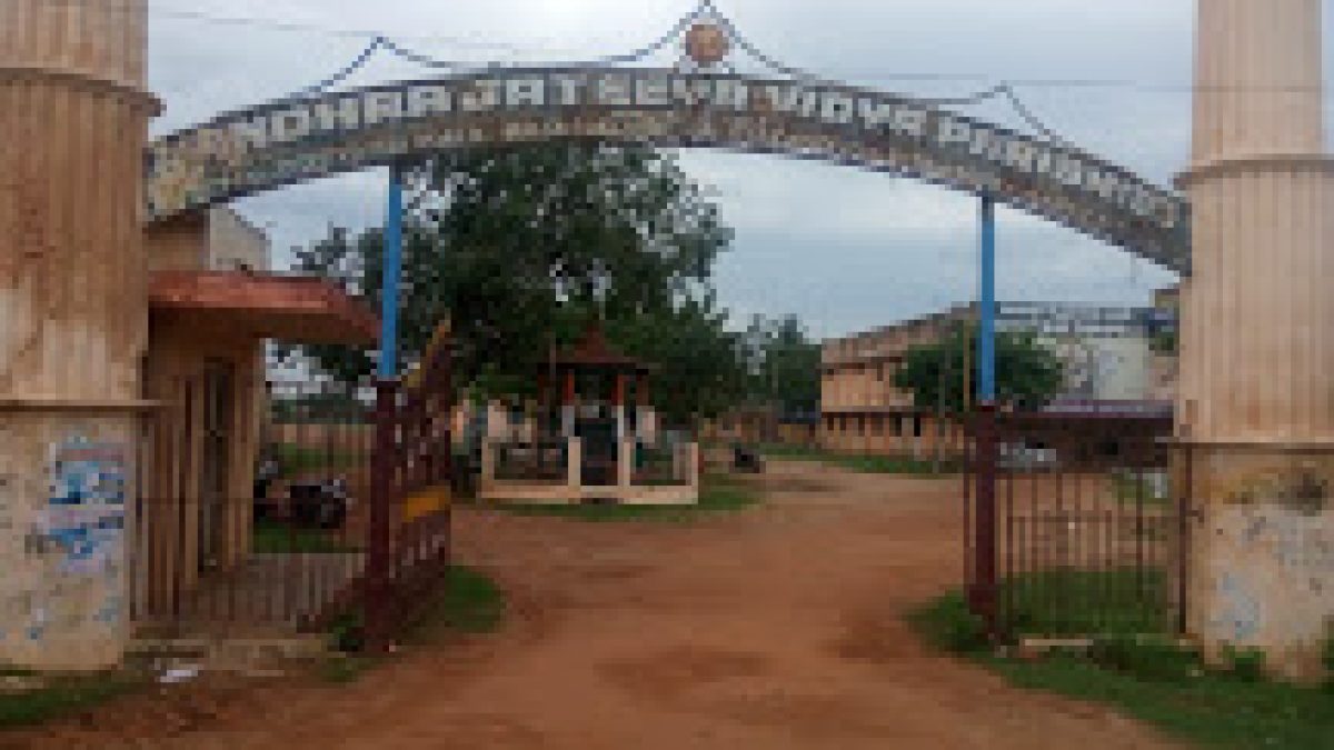 Krishna University, Machilipatnam