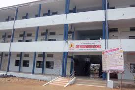 Krushnaji Purushottam Chousalkar Yogeshwari Polytechnic, Ambajogai