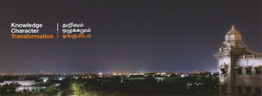 Kumaraguru College of Technology, Coimbatore