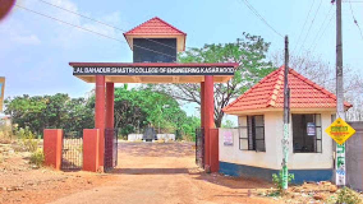 LBS College of Engineering, Kasaragod