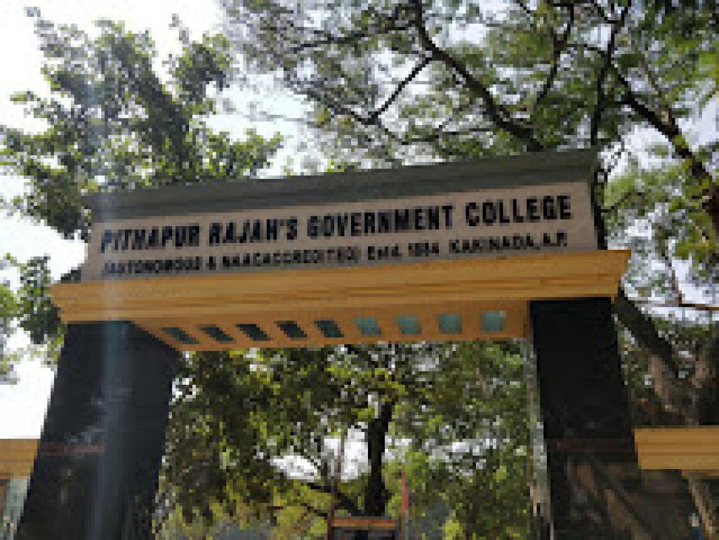 Pithapur Rajah's Government College, Kakinada