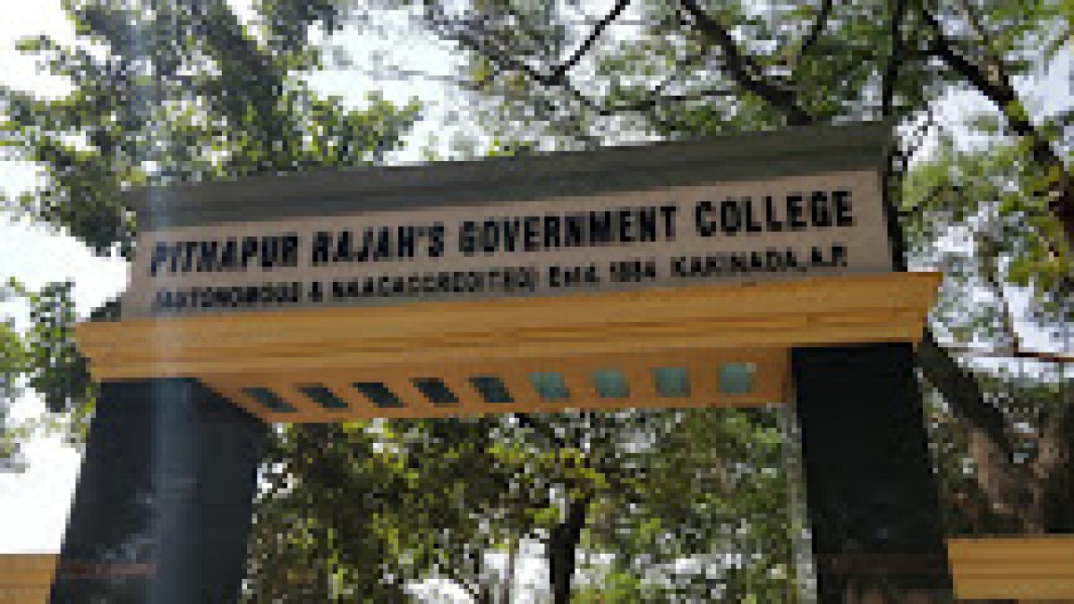 Pithapur Rajah's Government College, Kakinada