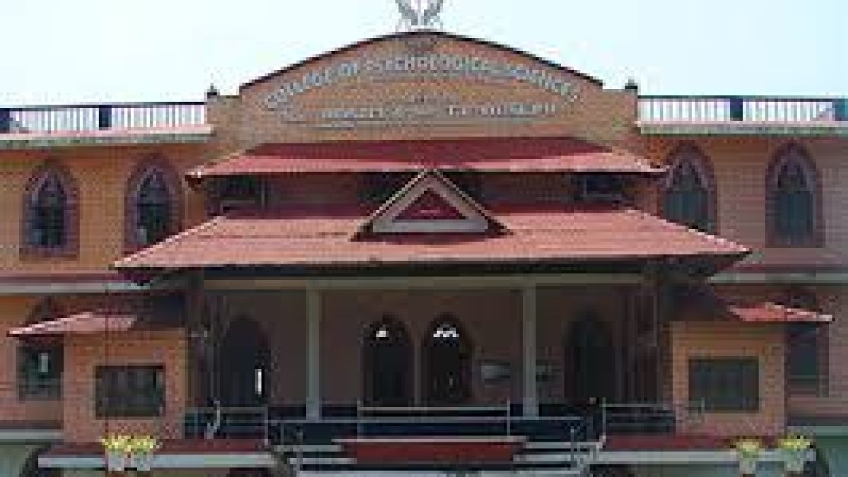 Prajyoti Niketan College, Pudukad