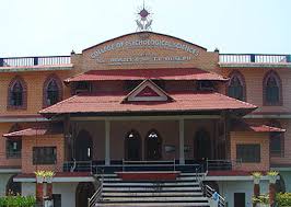Prajyoti Niketan College, Pudukad
