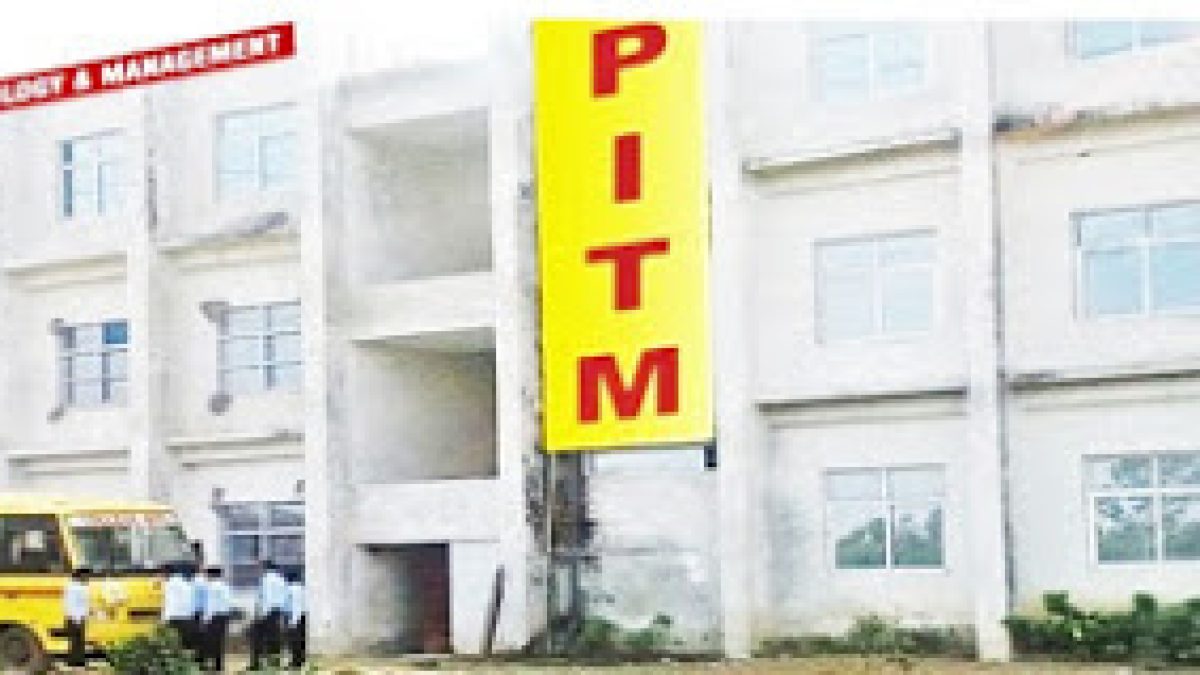 Prayag Institute of Technology and Management, Allahabad