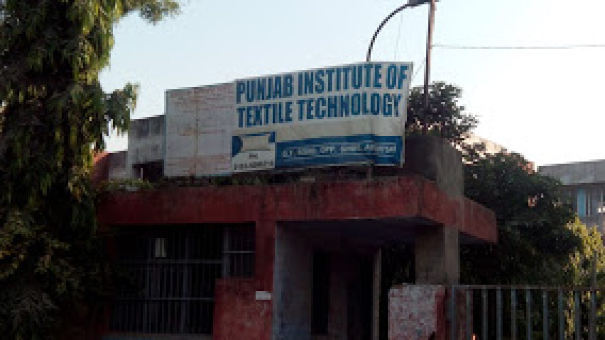 Punjab Institute of Textile Technology, Amritsar