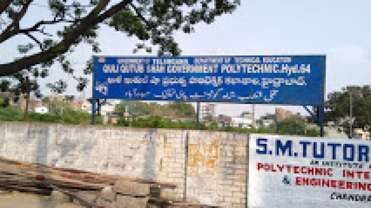 Quli Qutub Shah Government Polytechnic, Hyderabad