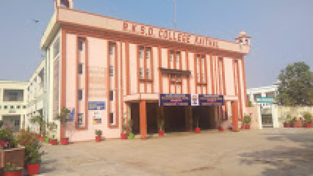 RKSD PG College, Kaithal